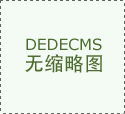 管式土壤墑情監測是為了促進精細化農業種植
