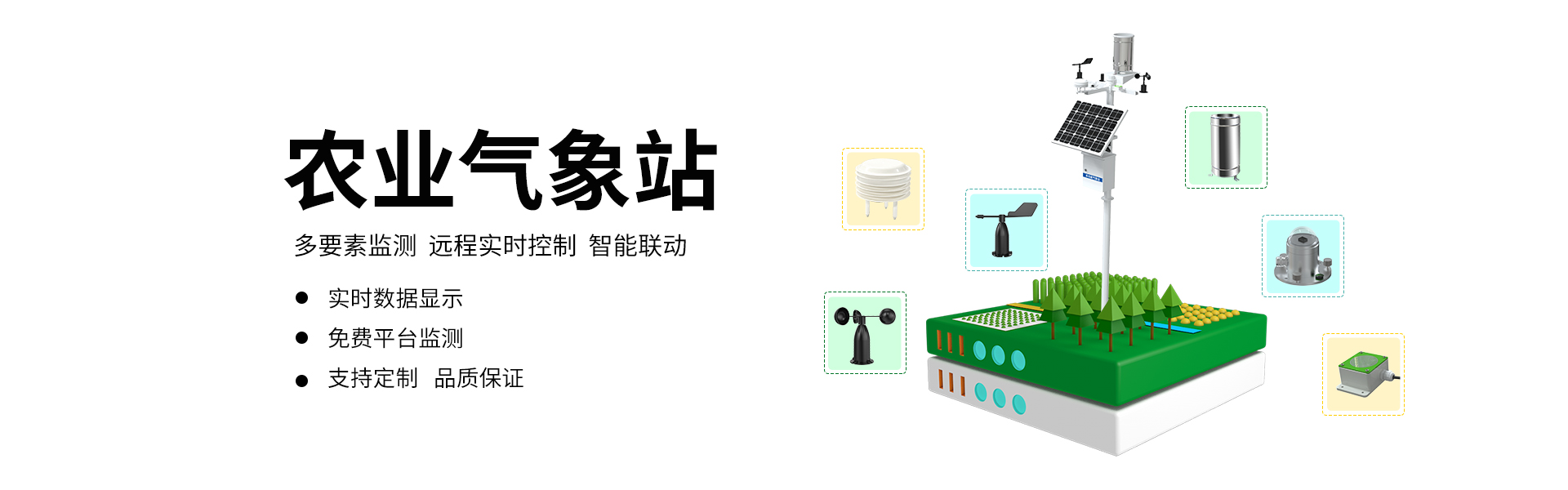 山東建大仁科電子科技有限公司風速傳感器產品