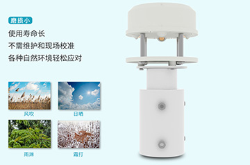 超聲波風速風向傳感器