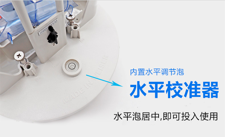 水平校準器